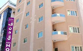 سارة للشقق الفندقية